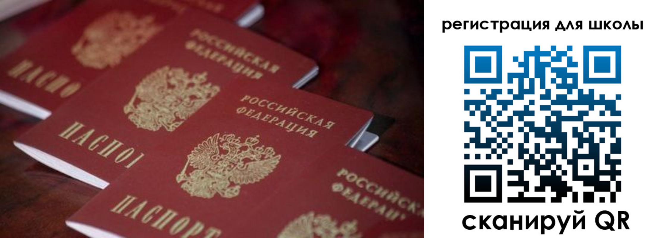 временная регистрация адрес в Уфе
