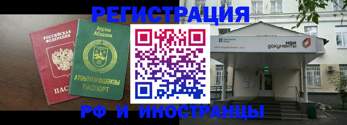 регистрация для школы в Уфе